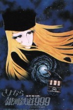 Watch Galaxy Express 999 Movie2k